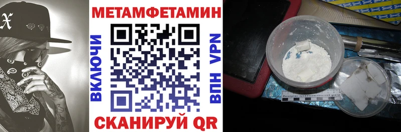 Амфетамин Premium  закладки  Балей 