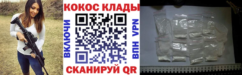 мега ТОР  Балей  Кокаин Эквадор 