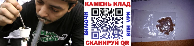 где купить наркоту  Балей  Гашиш Cannabis 