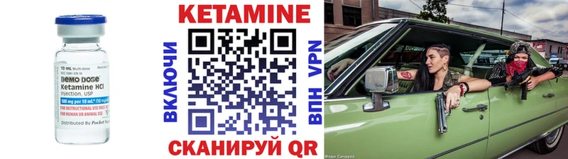 Кетамин ketamine  Балей 