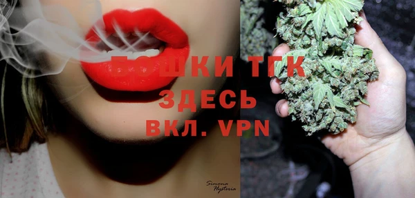 MDMA Premium VHQ Балабаново
