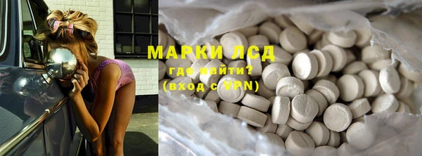 MDMA Premium VHQ Балабаново