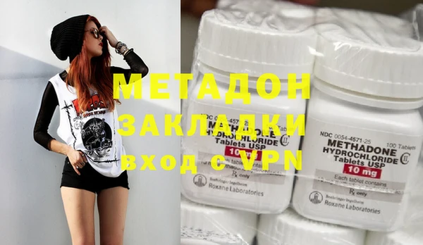 MDMA Premium VHQ Балабаново