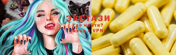 MDMA Premium VHQ Балабаново