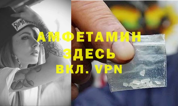 прущая мука Баксан