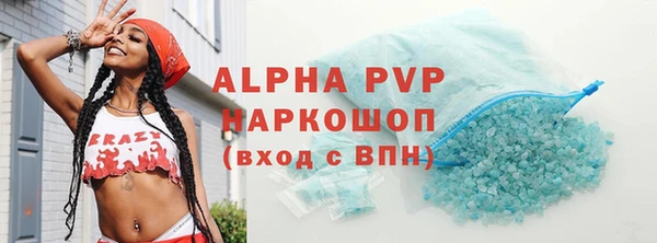 винт Балахна