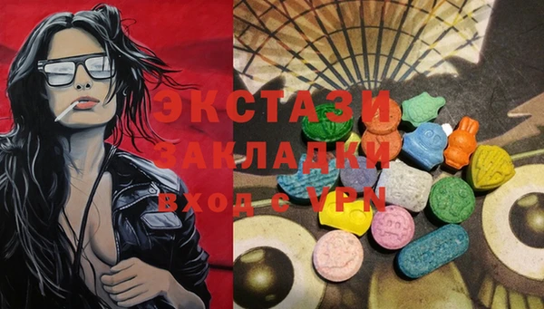 MDMA Premium VHQ Балабаново
