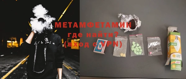 MDMA Premium VHQ Балабаново