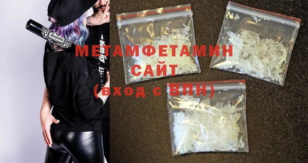 MDMA Premium VHQ Балабаново