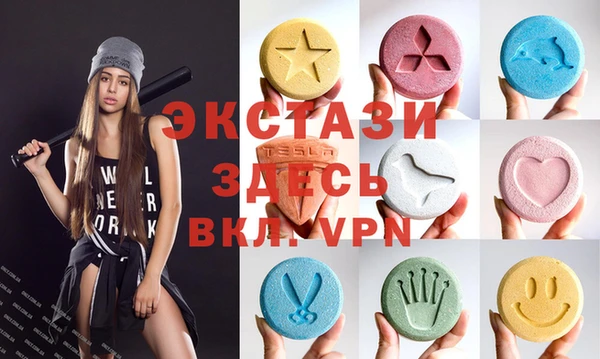 MDMA Premium VHQ Балабаново
