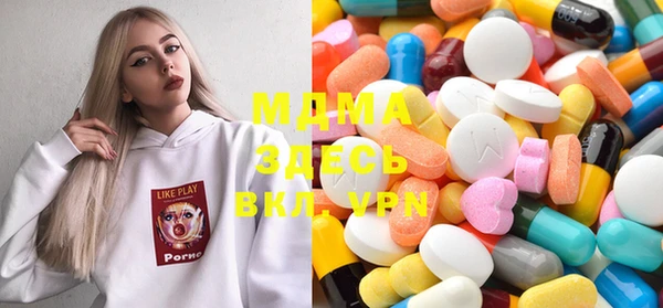 MDMA Premium VHQ Балабаново