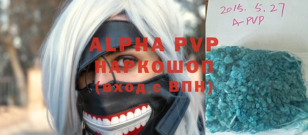 MDMA Premium VHQ Балабаново