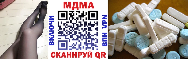 omg как зайти  Балей  МДМА Molly 