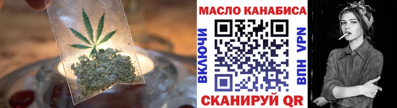 наркота  Балей  ТГК вейп 